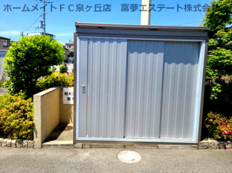 【その他共用部分】