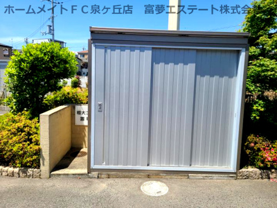 【その他共用部分】 | シャーメゾンサンオンズ