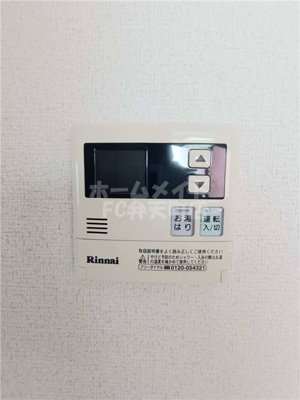 【設備】 | コーポ岩橋