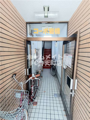 【エントランス】 | コーポ岩橋