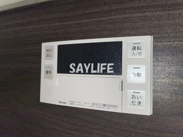 ラフィーネクローバーⅡの設備