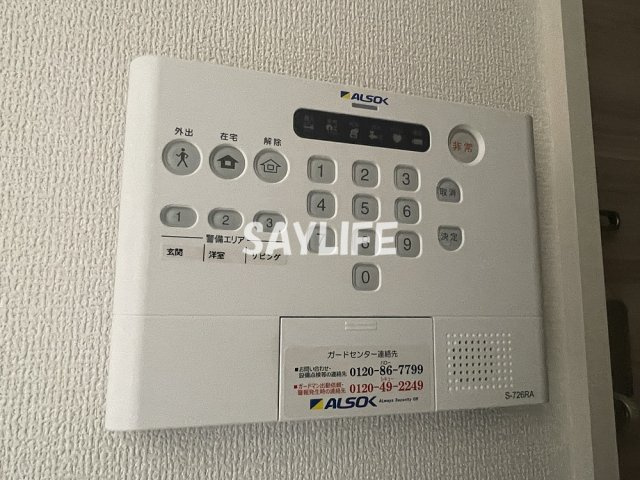 ラフィーネクローバーⅡのセキュリティ