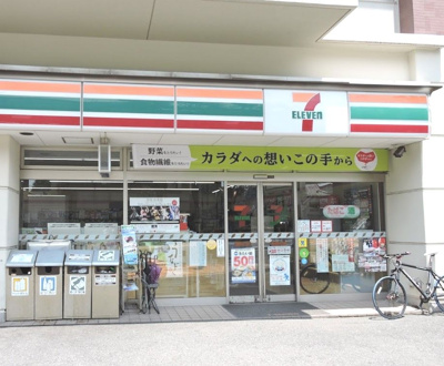 【周辺】 | 藤和護国寺コープ富士ビル　13564 | セブン-イレブン豊島東池袋５丁目店まで263ｍ
