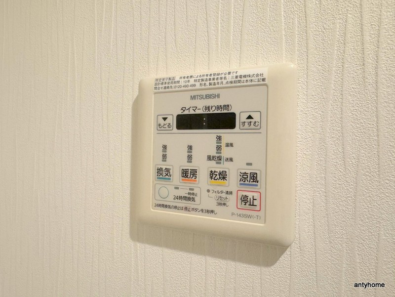 グランシエール都島　仲介手数料無料の内装