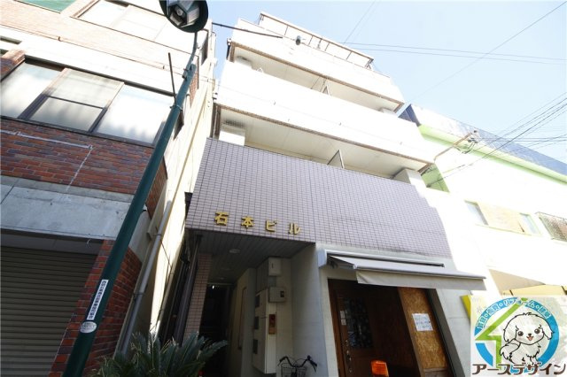 石本ビルの外観