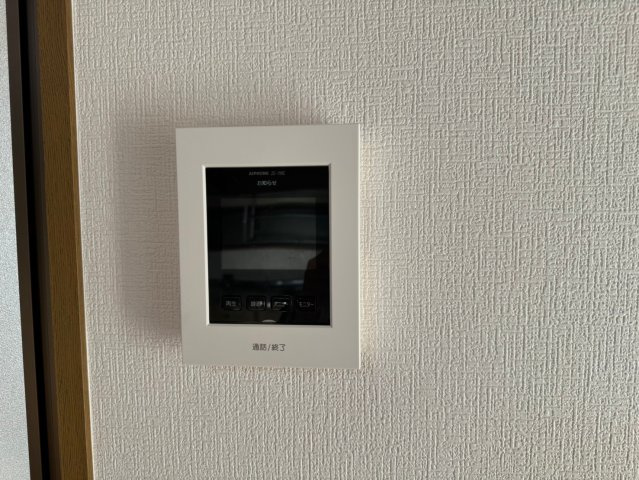 【セキュリティ】