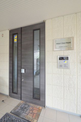 【エントランス】 | 緑井コージーハウス