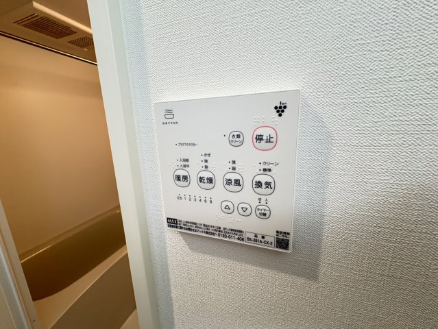 メゾンドトヨタの設備