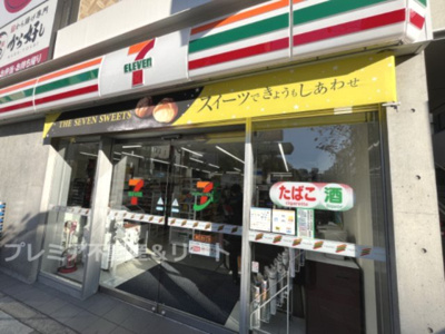 【周辺】 | プレミアステージ三田慶大前