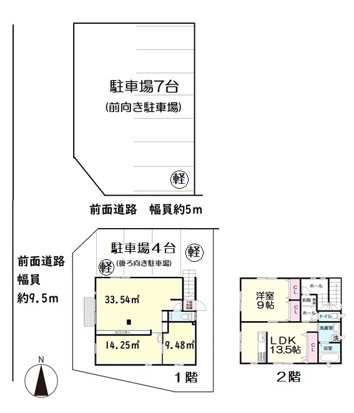 大津市平津１丁目の住宅付店舗戸建
