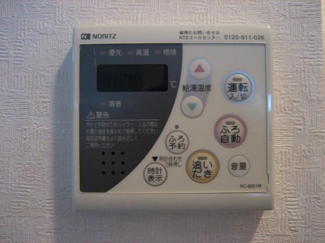 Ｇａｒｎｅｔのその他|給湯