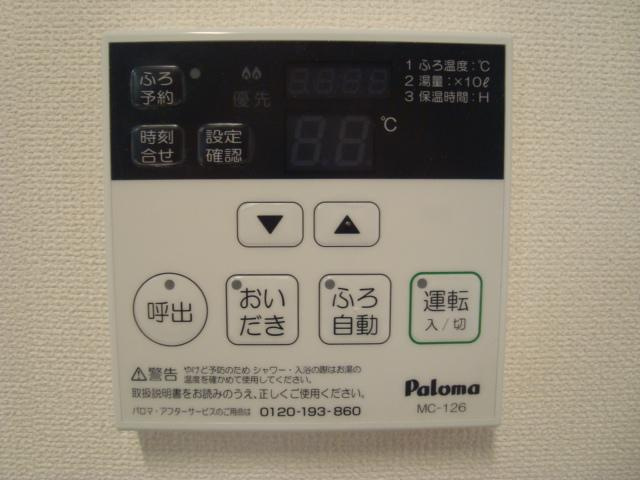ホークタウン八女の設備|給湯