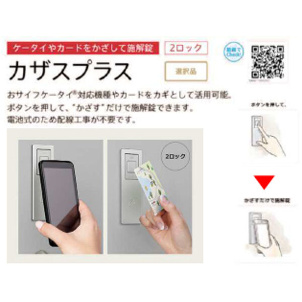 ソワサントゥ ディス長田町Cの設備