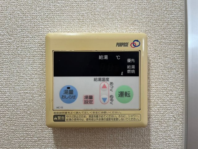 ピアチェーレⅡ｜名古屋市の賃貸ならMy賃貸の設備|ピアチェーレⅡ