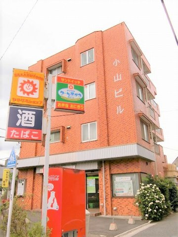 小山ビルの外観