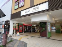 打越町　売地の周辺