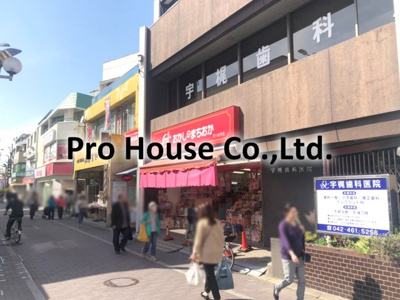 【周辺】 | マンション阿沙多