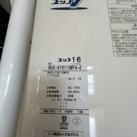 学）大昭グリーンヒル６のその他