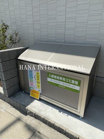 ラ・ヴィラコートのその他共用部分