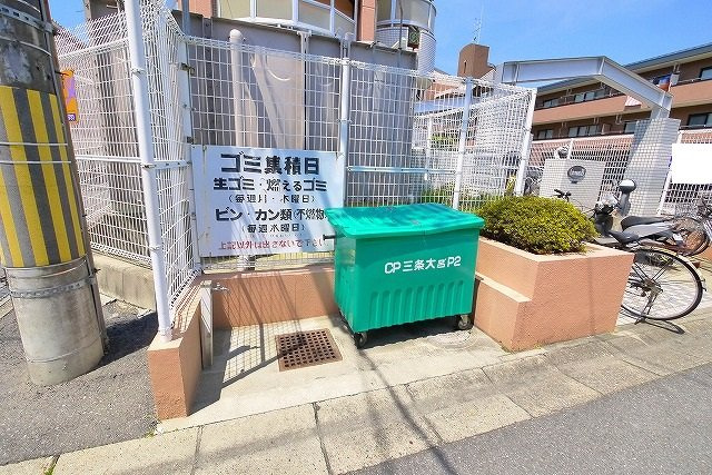 シティパレス三条大宮Ｐ２のその他|敷地内ゴミ捨て場も完備。
