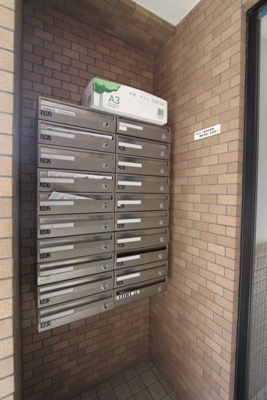 【その他共用部分】 | CHAYATOWN21 | メールBOX