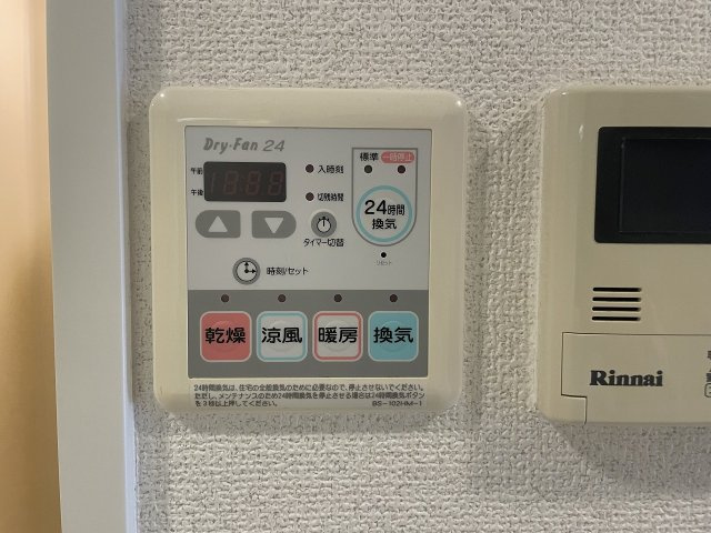 【設備】プレサンス新栄リミックス