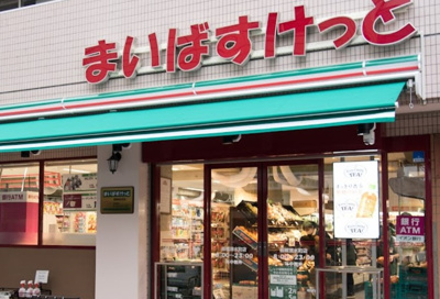【周辺】 | サンモリッツ弥生　13568 | まいばすけっと 板橋清水町店まで319ｍ