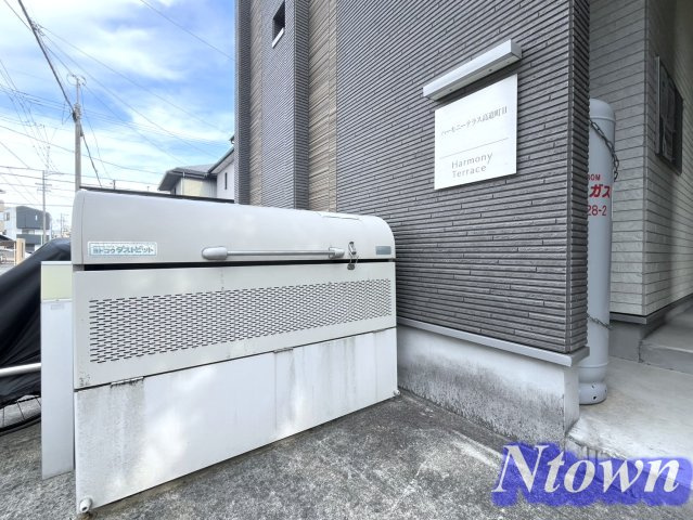 【その他共用部分】 | ハーモニーテラス高道町Ⅱ