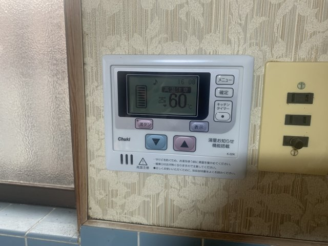 【その他】