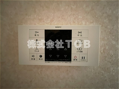 【設備】 | クレールコート芦花公園 | バスルーム給湯リモコン※クリーニング中の写真※