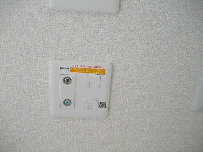 美麗・十日町のその他|DU-NET(ｲﾝﾀｰﾈｯﾄ無料)