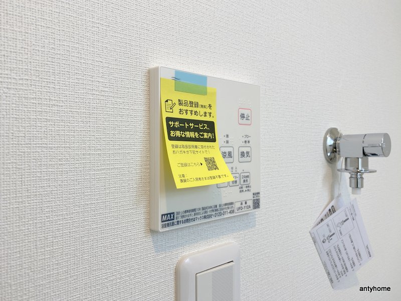 ズーノルーム都島本通　仲介手数料無料の設備