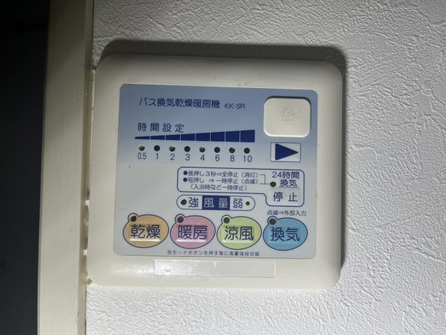MIA CASA大須|名古屋市の賃貸ならMy賃貸の設備|MIA CASA大須