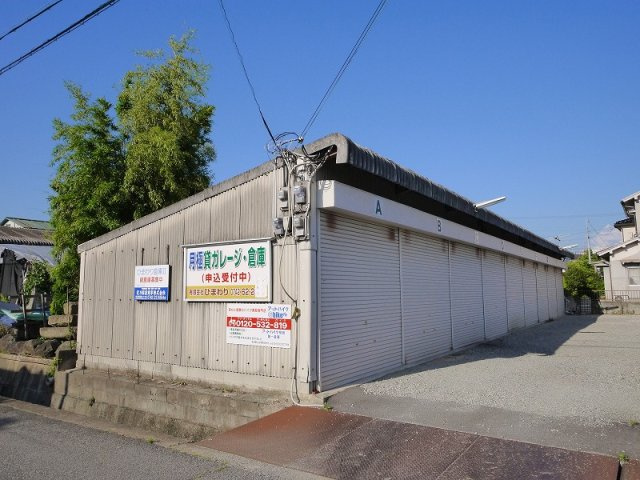 ひまわりシャッター付きガレージ　東の外観