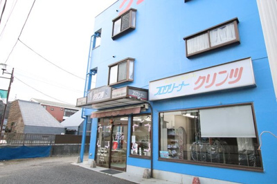 クリーニング