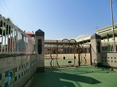 幼稚園・保育園