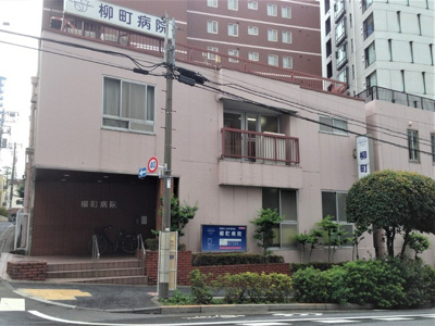 病院