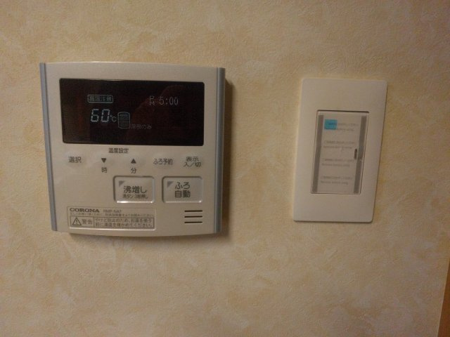 【その他】 | 西伯郡南部町戸建