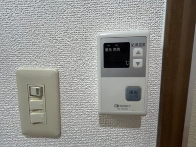 【設備】 | タウンハウス京口