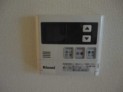 【設備】 | グランヴェール住江 | 室内設備