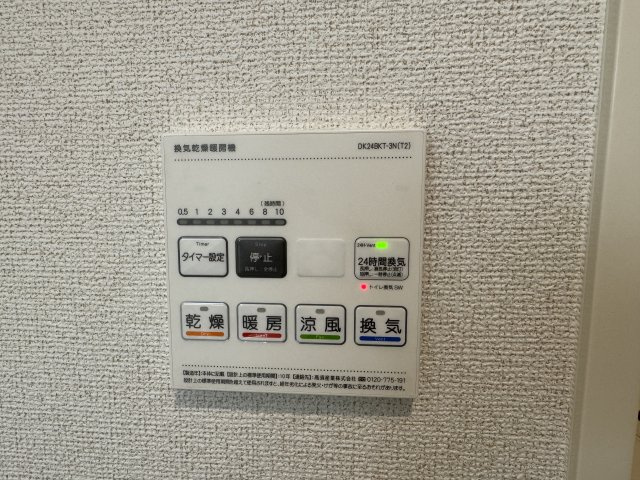 プラーンドルⅩⅢの浴室|浴室乾燥機