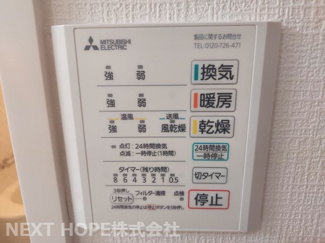 【浴室】 | アズックヒル尼崎 | 新品の浴室乾燥機付きです♪雨の日や花粉の気になる季節もお洗濯物の心配なしです！！