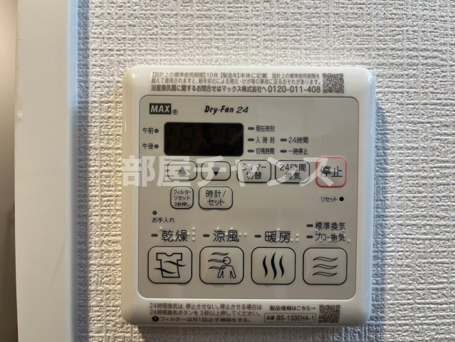 エスリードレジデンス上前津フロントの設備