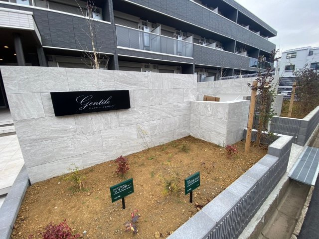 ジェンティーレ・トリヤマⅤの庭