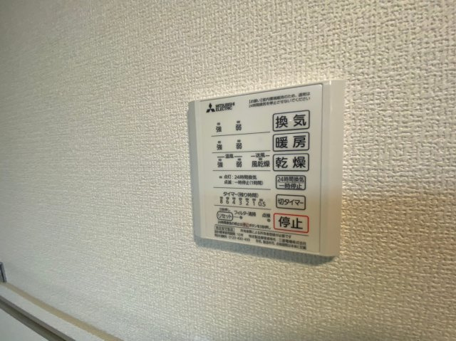 ジェンティーレ・トリヤマⅤの設備