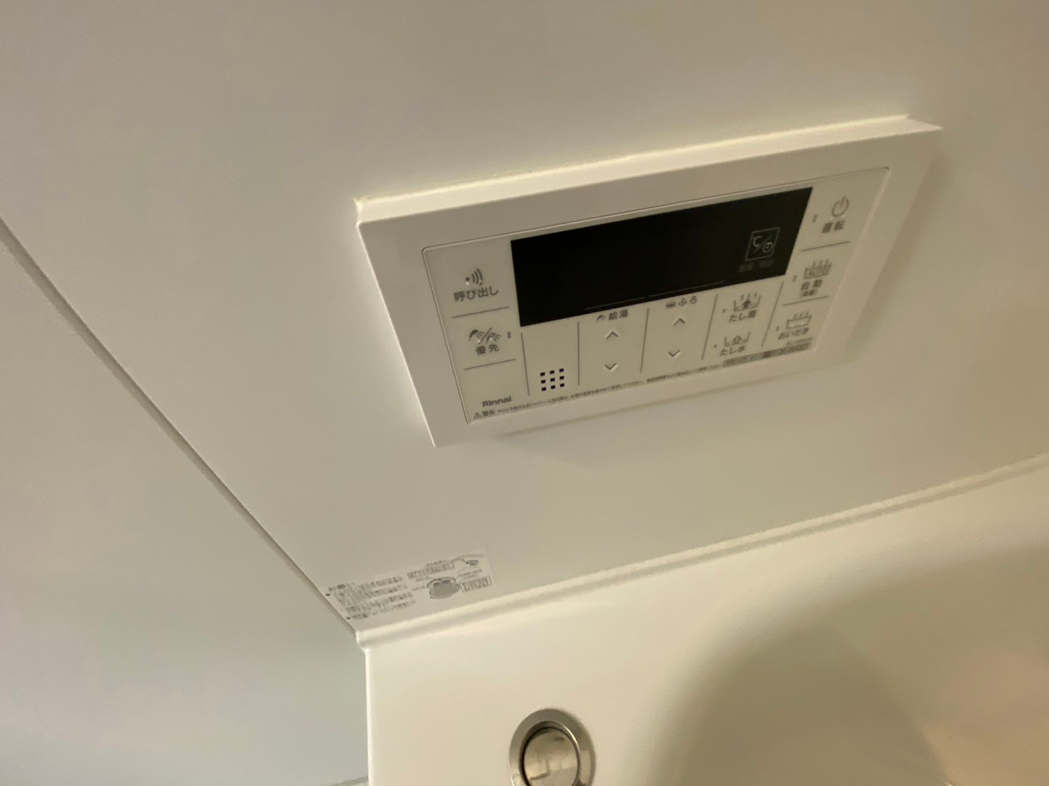 ジェンティーレ・トリヤマⅤの設備