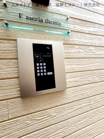【セキュリティ】 | F asecia themis