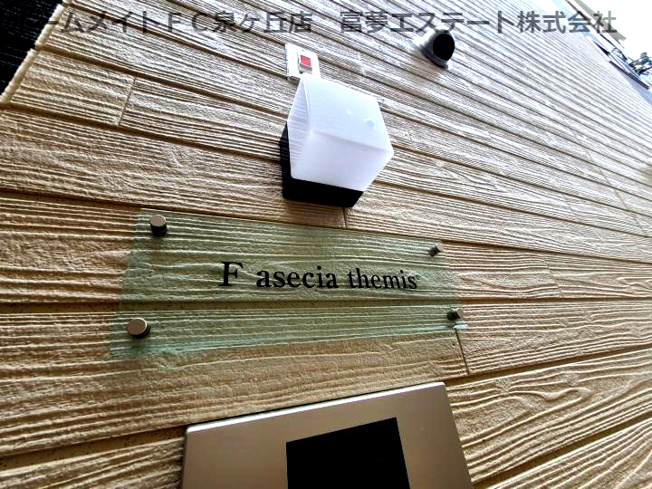 【エントランス】 | F asecia themis