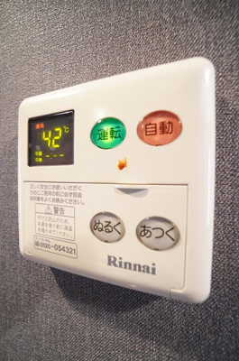 【設備】 | サザンクロス | ※同物件・同タイプの写真です。
