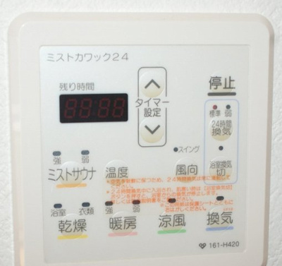 【設備】 | ビーライズ元町（旧ラピッド元町）